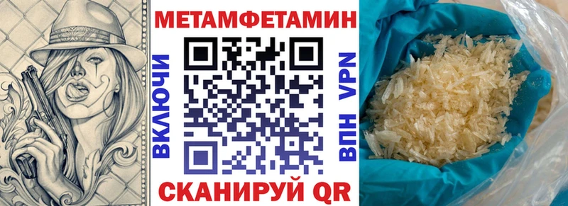 Amphetamine 97% hydra сайт Калуга