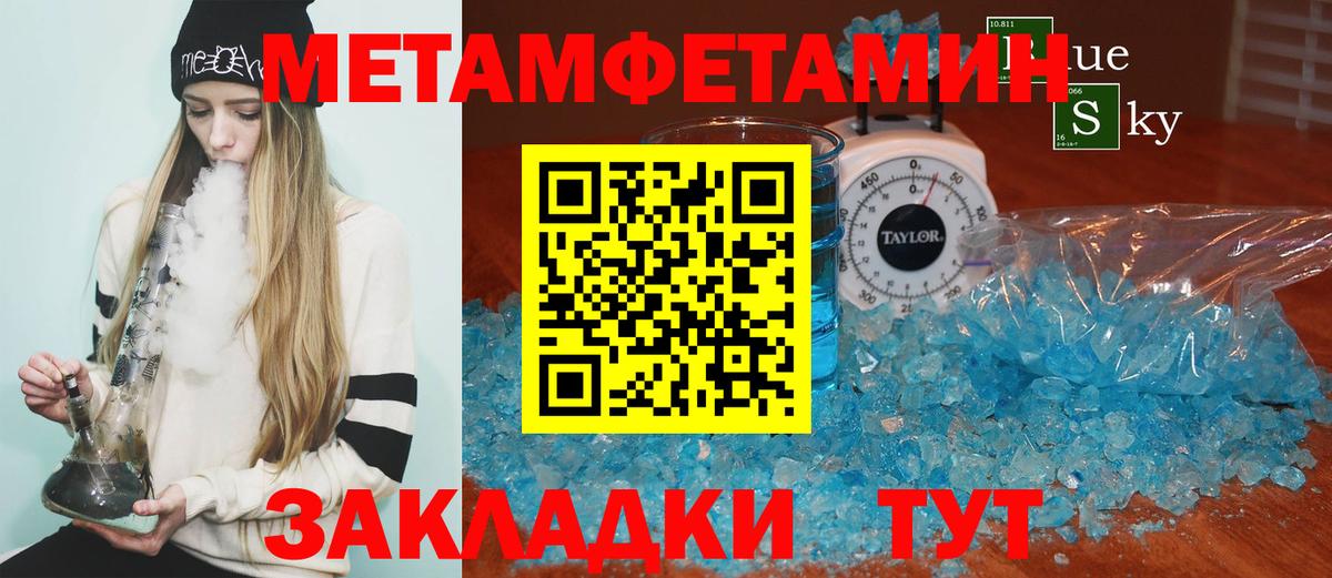 АМФЕТАМИН Premium Калуга