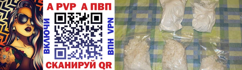 omg ссылки  Калуга  APVP СК 