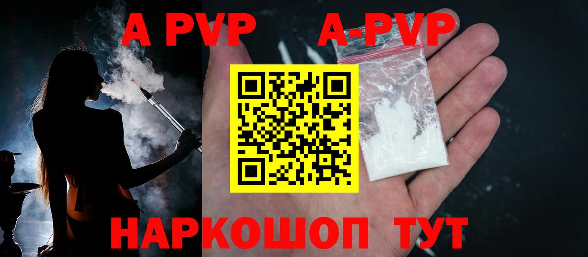 Калуга  APVP VHQ  Alfa_PVP СК КРИС  А ПВП СК КРИС  Вход с VPN 