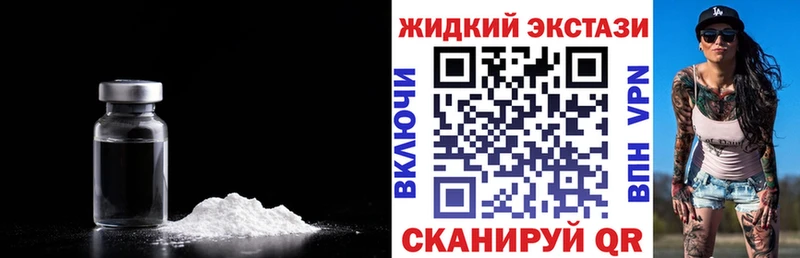 БУТИРАТ 99%  как найти закладки  Калуга 