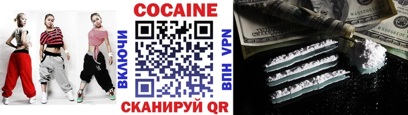 КОКАИН 99%  MEGA сайт  Калуга  продажа наркотиков 