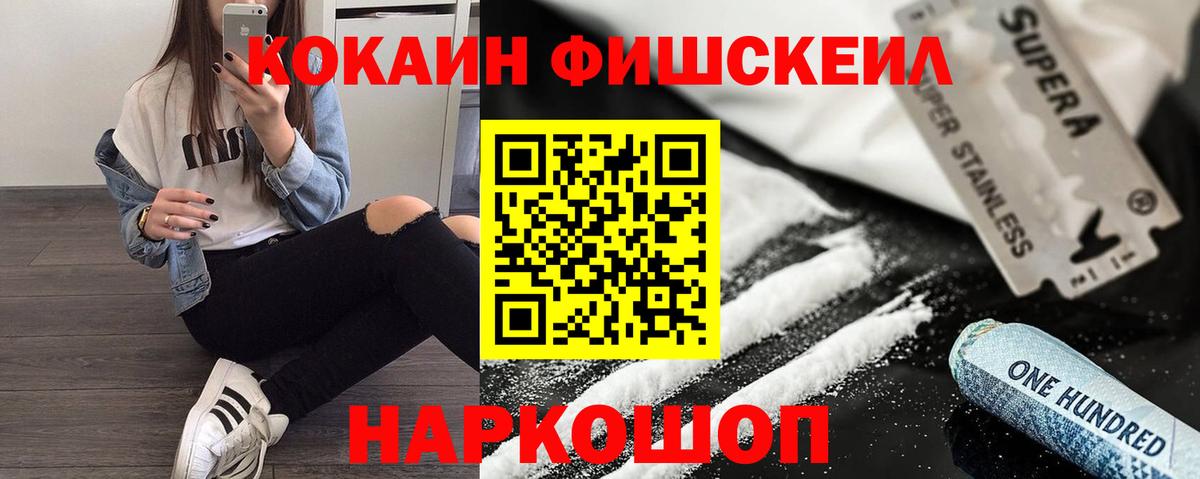 ГАШ  ЭКСТАЗИ  Марихуана  Меф МЯУ МЯУ кристаллы  Калуга  Вход с VPN  COCAIN  МЕТ 