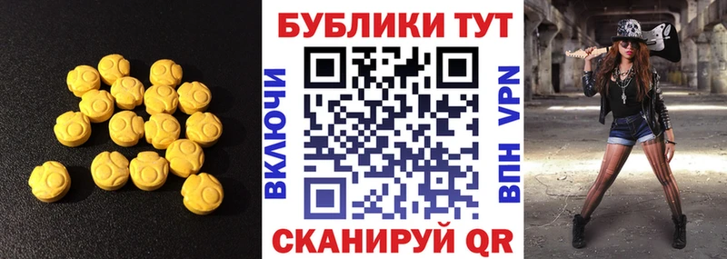 ЭКСТАЗИ DUBAI  Калуга 