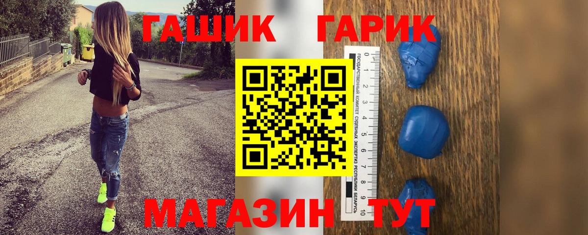 ГАШ хэш Калуга