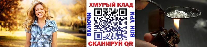 Героин белый Калуга