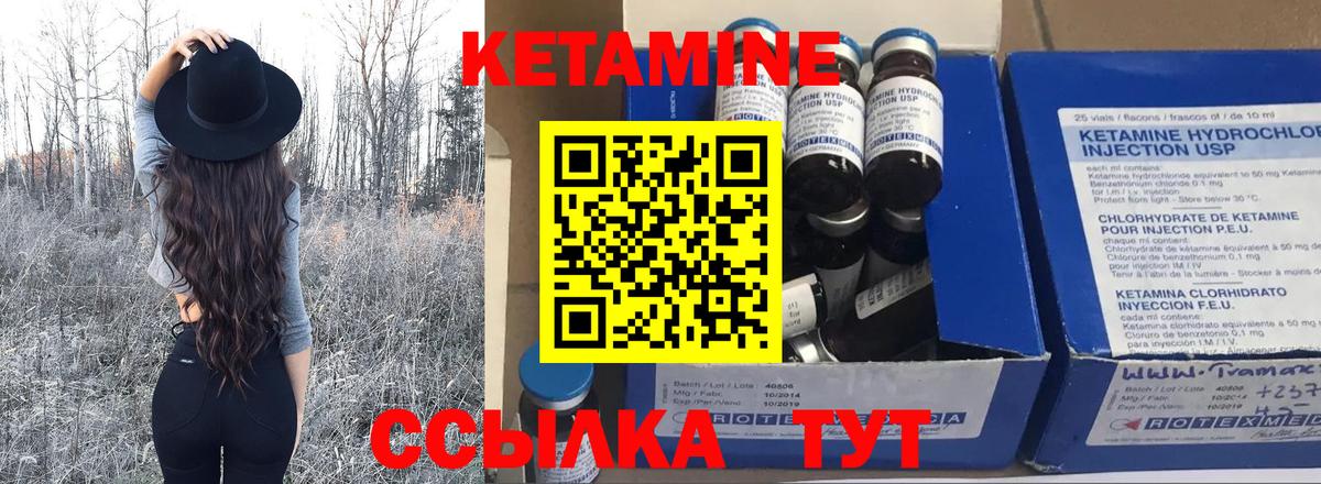 Калуга  КЕТАМИН VHQ  Вход с VPN  KRAKEN онион  Кетамин ketamine 