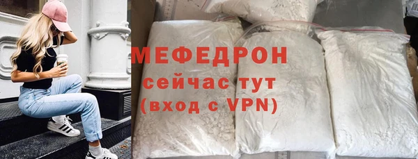 MDMA Касимов