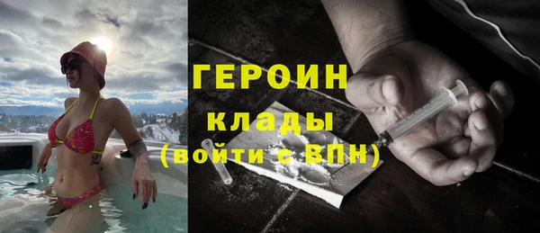 ГАЛЛЮЦИНОГЕННЫЕ ГРИБЫ Карпинск