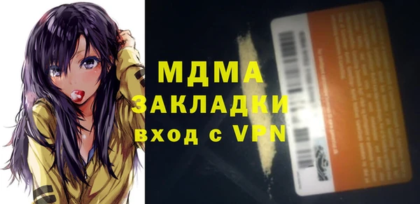 COCAINE Кинешма