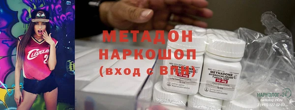 MDMA Касимов