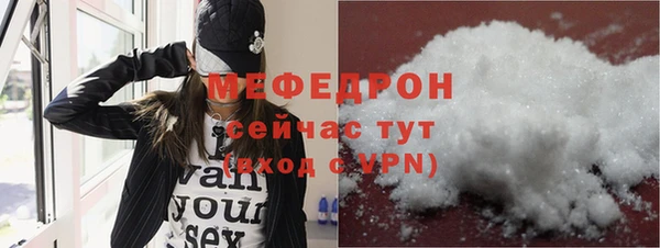 мяу мяу кристалл Карталы
