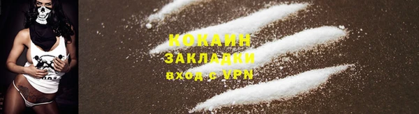 мефедрон мука Киреевск