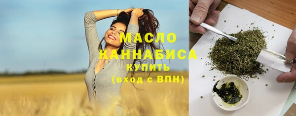 мефедрон мука Киреевск