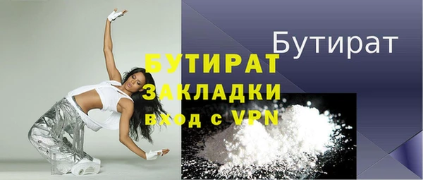 мяу мяу кристалл Карталы