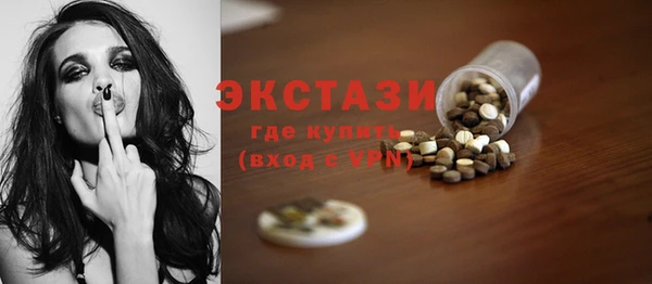 ГАЛЛЮЦИНОГЕННЫЕ ГРИБЫ Карпинск