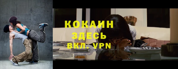 мяу мяу кристалл Карталы