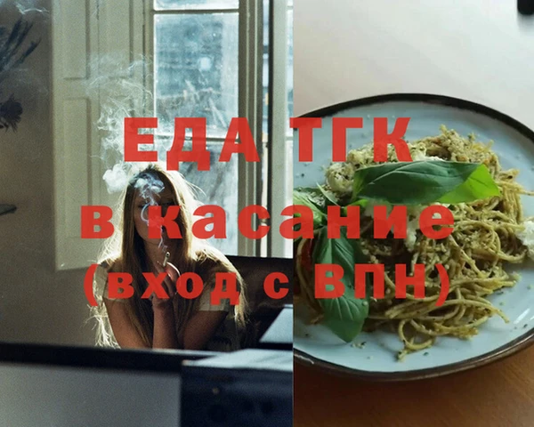 MDMA Касимов