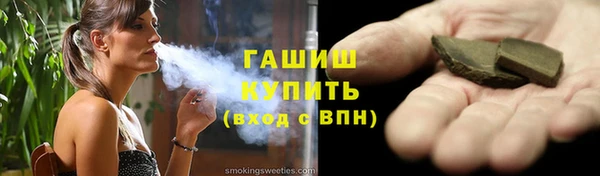 ГАЛЛЮЦИНОГЕННЫЕ ГРИБЫ Карпинск