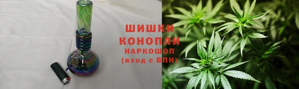 мяу мяу кристалл Карталы