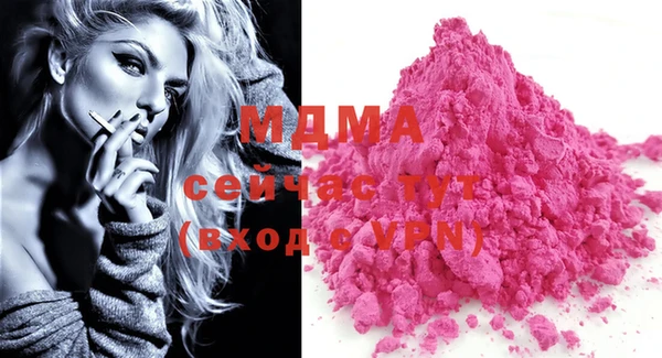 MDMA Касимов