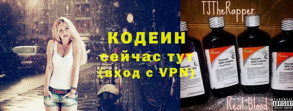 мяу мяу кристалл Карталы