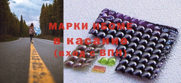 COCAINE Кинешма