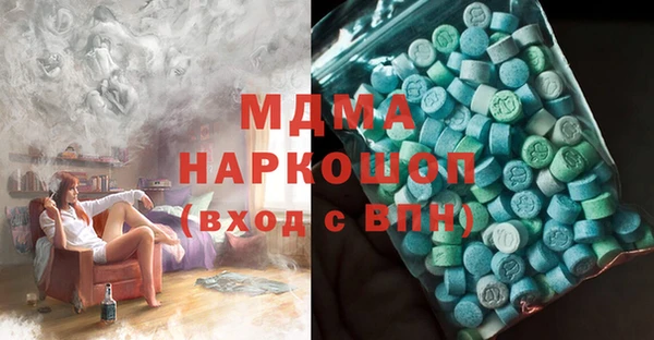 MDMA Касимов