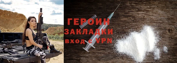 мяу мяу кристалл Карталы