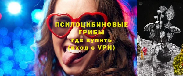мяу мяу кристалл Карталы