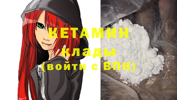 MDMA Касимов