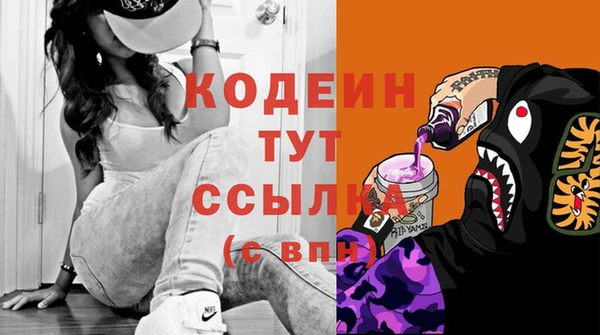 мяу мяу кристалл Карталы