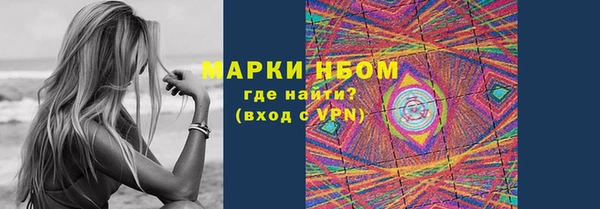 мяу мяу кристалл Карталы