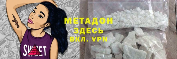 мяу мяу кристалл Карталы
