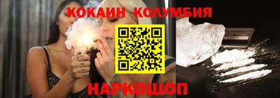 COCAINE Донской