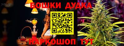 бутират Кизляр