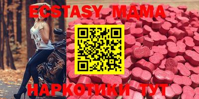 мдпв Донецк