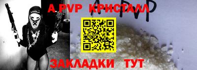 мдпв Донецк