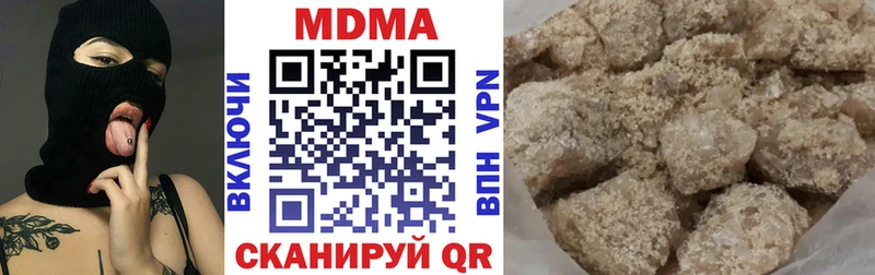 MDMA VHQ Калуга