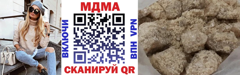 МДМА молли  даркнет сайт  Калуга 