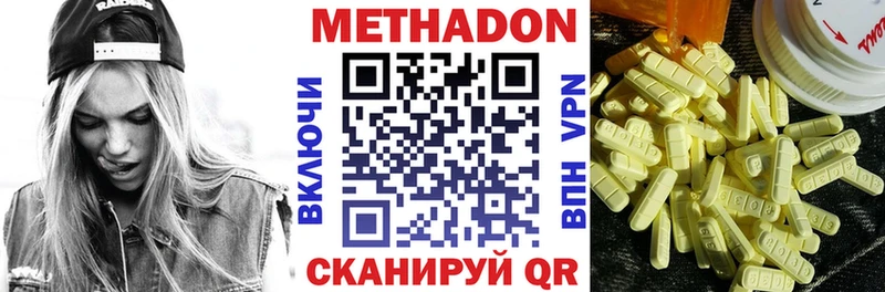 Метадон белоснежный  darknet официальный сайт  Калуга 