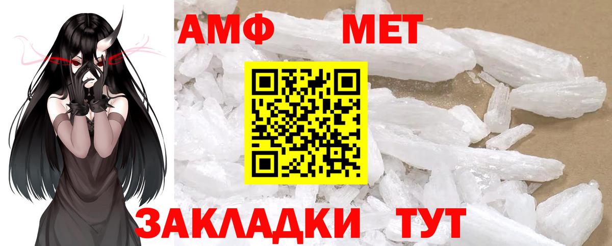 Метамфетамин витя  Вход с VPN  МЕТАМФЕТАМИН  Калуга 