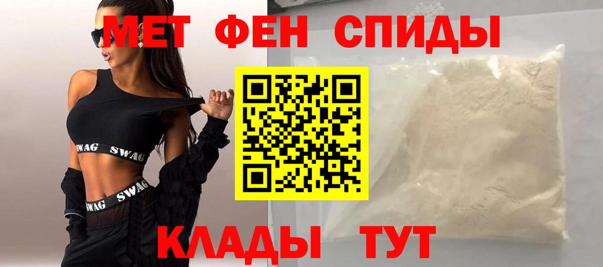 Метамфетамин винт Калуга
