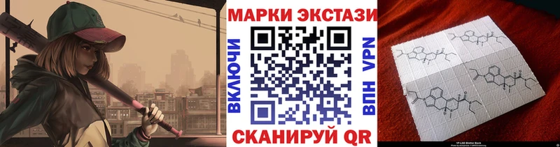 Марки 25I-NBOMe 1,5мг Калуга