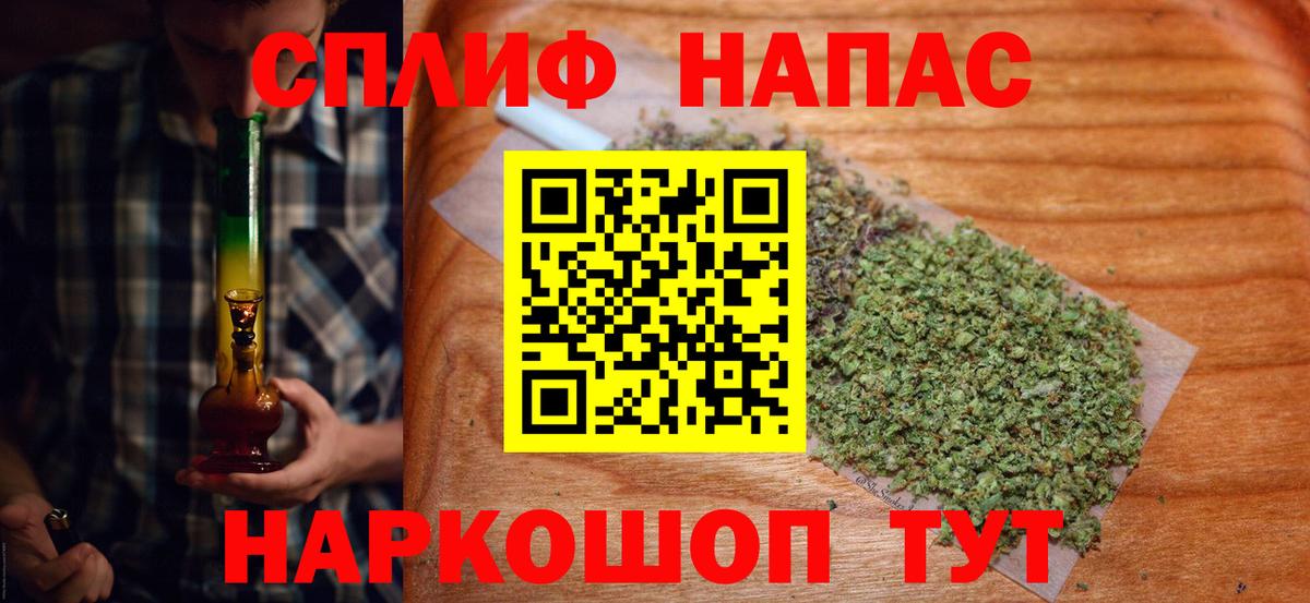 Канабис гибрид  Бошки марихуана план  Калуга  Вход с VPN  Каннабис Amnesia 