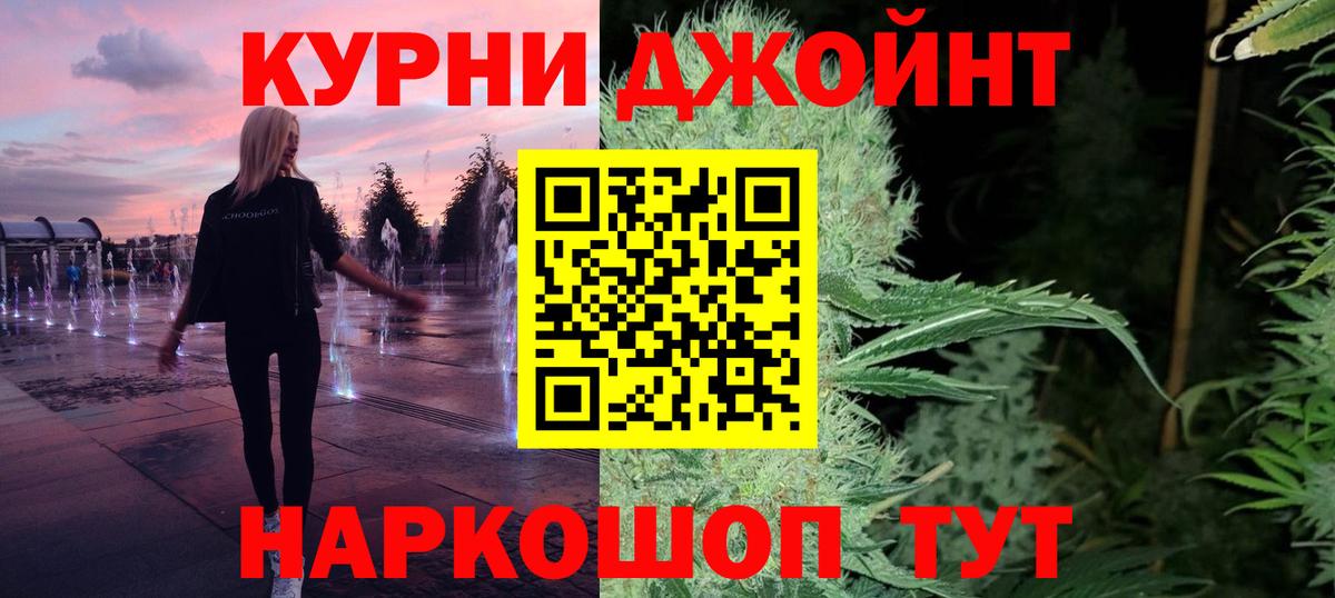 Каннабис Ganja Калуга